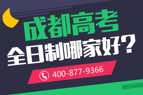 昭通高三理綜補習班戴氏總校 科技指導提升學習效率