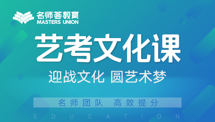 科技賦能藝考文化課 智能化學習指導之路